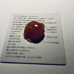 レスピラシオン - Impact 甘海老