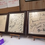 かとうらーめん - 他には上地雄輔さんも来てるんですね〜