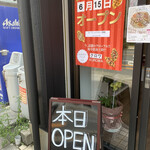 クロッフル専門店 KUROWA - 