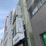 クロッフル専門店 KUROWA - 