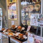 洋食屋 ビアジェ - 