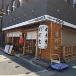 Tsukidibaruwadaya - 赤いおでんの提灯が目印。白い店名のほうが大きいけど・・・。