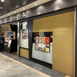 とんかつの藤 - 