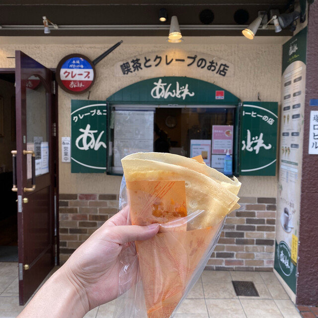 あんどれ あんどれ - 塚口（阪急）/喫茶店 | 食べログ