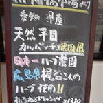 kitchen俊貴 - 看板2