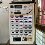 中華そば うお青 - 