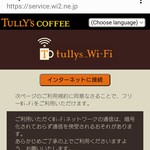 タリーズ コーヒー - 