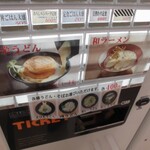 萬栄 - 