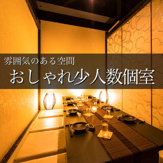 個室あり 伊勢佐木長者町駅でおすすめの居酒屋をご紹介 食べログ