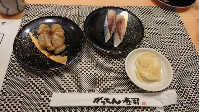 匠のがってん寿司 ららぽーと新三郷店 新三郷 回転寿司 食べログ 匠のがってん寿司 ららぽーと新三郷店 新三郷 回転寿司 食べログ
