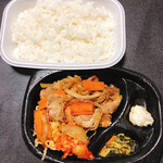 ほっともっと - 料理写真: