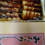 喜八洲総本舗 - 