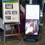 叙々苑 - メニュー等