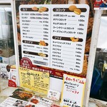 藤屋精肉店 - 