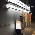 キッチンオリジン - 