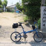 讃岐うどん いってつ - 