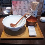 讃岐うどん いってつ - 