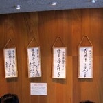 讃岐うどん いってつ - 