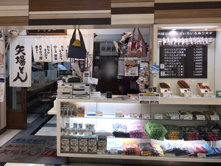 Nagoya Meibutsu Misokatsu Yabaton - 名古屋名物 みそかつ 矢場とん 名古屋駅エスカ店