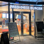 フレッシュネスバーガー リバーウォーク北九州店 - 