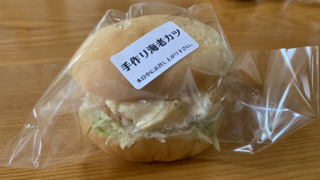 湊pan（みなとぱん） - 酒田（パン）の写真