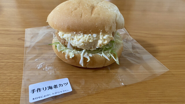 湊pan（みなとぱん） - 酒田（パン）の写真