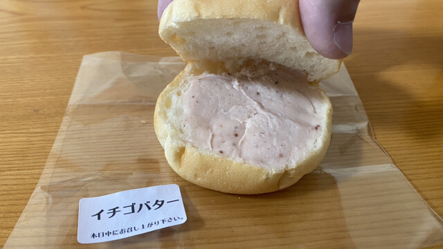 湊pan（みなとぱん） - 酒田（パン）の写真