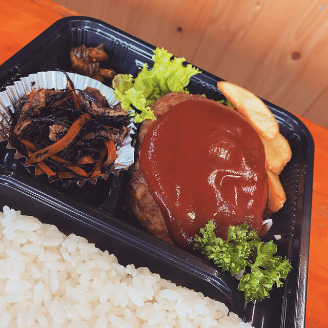 手作り弁当 たき 小田急相模原 弁当 食べログ
