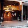 Yakitori Teppen - 