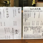 大地のうどん 宗像店 - 