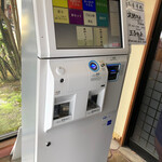 大地のうどん - 