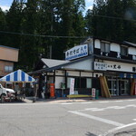 美郷 - 丸ポストがお出迎え