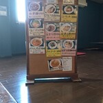 Menhan Shokudou Chuuka Igarashi - menu
