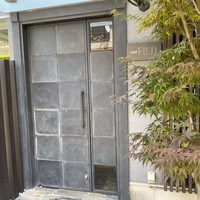 日本料理FUJI - シンプルイズベスト