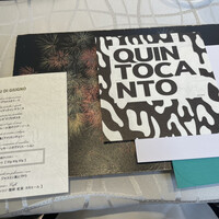 クイントカント - 