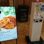 テント ラ・フランスファクトリー - チケットを先に買う方式です。