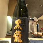 Sushi Shiorian Yamashiro - 