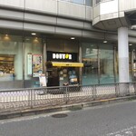 ドトールコーヒーショップ - ドトールコーヒーショップ 大船ルミネウィング店