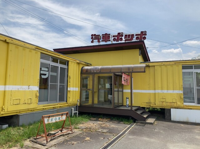 汽車ポッポラーメン - 羽前長崎（ラーメン）の写真
