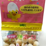 お菓子の城 ショップ - 料理写真: