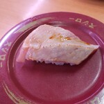 Akindo Sushiro - 超大切り 中トロ焦がし醤油 150円