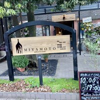 antica locanda MIYAMOTO - 