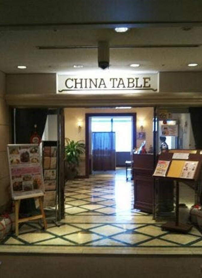 チャイナテーブル(値下げ致しました。) チャイナテーブル(値下げ致しました。)