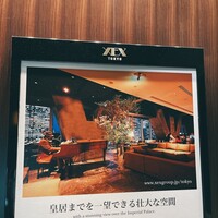 XEX TOKYO / 鉄板焼An - 