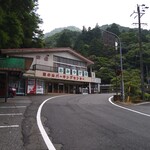 Cafe Suimei - 駐車場案内　①　