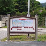 Cafe Suimei - 駐車場案内⑤　案内看板