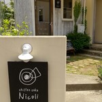 ニコリ - 　Nicoli