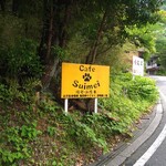 Cafe Suimei - 駐車場案内⑥-4