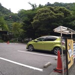 Cafe Suimei - 駐車場案内⑥-5　到着