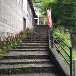 Cafe Suimei - 駐車場案内⑦-4　階段上る